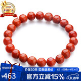 石玥珠宝精品7-8mm凉山南红玛瑙手串本命年转运珠手链男女士款礼物