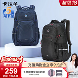 卡拉羊初高中生书包大容量中学生减负护脊大学生电脑包通勤男双肩包背包