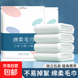 一次性浴巾旅行加大加厚大号珍珠纹酒店便携旅游家用浴巾 一次性绵柔毛巾 2包