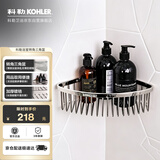 科勒（KOHLER）角篮置物架浴室五金挂件三角篮K-1897T-S不锈钢 205mm