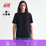 H&M男装女装T恤夏季透气圆领运动短袖内搭简约上衣正肩T恤0685816 黑色 M 175/100