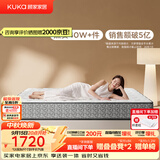 顾家家居（KUKA）梦想·0胶Pro全垫床垫0001P软硬可调席梦思弹簧床垫2026新款