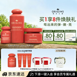 悦木之源（Origins）苹果保湿抗皱套装水100ml+面霜50ml化妆护肤品礼盒生日礼物送女友