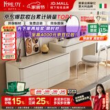 凯萨罗列  KSALOY斗柜一体梳妆台2026新款轻奢卧室小户型实木床尾柜现代简约化妆桌 A款六斗柜+妆台+LED圆镜+仙女椅 现货1.2米妆台【包送包装】左右可用