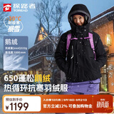 探路者（TOREAD）暴雪羽绒服男女款鹅绒户外防寒秋冬加厚保暖外套 黑色 XL