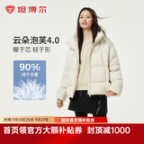坦博尔泡芙连帽羽绒服女短款韩版面包服小个子秋冬外套TBF530360D 知春米 L (170)（建议体重130斤-145斤）