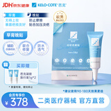 芭克【医美 双眼皮 点痣】进口祛疤硅凝胶6g+硅胶疤痕贴5x7.5cm薄款