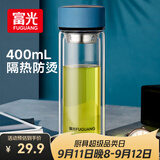 富光双层玻璃杯水杯子茶水分离泡茶杯男女士高颜值团购定制400ml