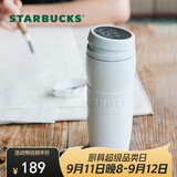 星巴克（Starbucks）白暖暖经典款保温保冷杯咖啡杯泡茶杯水杯子教师节礼物