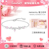 潮色绘三丽鸥hellokitty花环纯银手链女士生日礼物女生精致闺蜜礼物6381