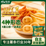 雪川食品（Snow Valley）缤纷薯脆2斤/袋笑脸薯条薯角红薯条组合半成品空气炸锅食材预制菜