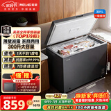美菱301L单温家用冰柜直冷定频一级能效机械控温彩钢面板高效减霜自营冰箱冷柜BC/BD-301DT灰国家补贴