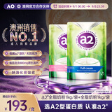 a2成人奶粉新西兰进口脱脂全脂高钙高蛋白学生儿童中老年奶粉1kg*2