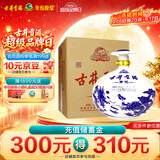 古井贡酒 青花大坛 浓香型白酒 50度 2.5L*1坛 坛装 口粮酒【中秋送礼】
