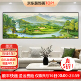 墨派（Mopai）手绘油画客厅装饰画肌理画沙发背景墙挂画奶油风横幅抽象大气壁画 聚宝盆 240x80cm手绘油画