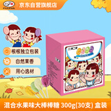 不二家混合水果大棒棒糖 300g30支 儿童糖果 休闲零食 喜糖 礼物