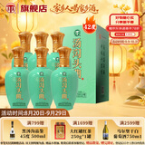 汤沟纯粮头曲 浓香型白酒 42度 500ml*6瓶 整箱装 中秋送礼
