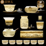 金镶玉功夫茶具套装 中国白羊脂玉瓷家用陶瓷白瓷泡茶套装送礼物礼盒装 水墨江山侧把玉盘羊脂玉瓷套装