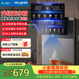 美菱（MeiLing）壁挂式管线机升级无水箱家用净水机伴侣壁挂式饮水机全通量匹配五段调温速热直饮机MY-GA0018