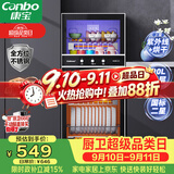 康宝（Canbo）【新国标】消毒柜家用 不锈钢小型立式二星高温奶瓶碗筷双门90L烘干消毒碗柜政府补贴XDZ90-D1