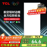 TCL厨房灯LED吸顶灯集成吊顶灯平板灯嵌入式铝扣板灯卫生间灯300*600