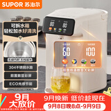 苏泊尔（SUPOR）电热水瓶电热水壶烧水壶金属管路316L无缝内胆5L电水瓶恒温水壶调奶器SW-50T188A