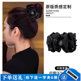 龙姑娘铃兰花后脑勺发夹小号抓夹轻奢高马尾固定神器个性百搭防塌抓夹 黑色蝴蝶结丸子夹-8cm  A21-30