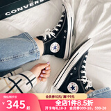 匡威（Converse）1970s复古男女帆布鞋运动休闲鞋All Star经典款高帮情侣鞋板鞋 经典常青款黑色 101010 35