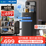 美菱（MeiLing）【JoyAI智能语音+富锶矿化】茶吧机制冷制热家用立式饮水机电热水壶高端客厅用MY-DAN7009B