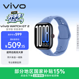 vivo WATCH GT 2 冰湖蓝 超窄边高亮大屏 照片表盘一碰换 33天蓝牙续航 智能手表