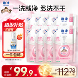 狮王（Lion）趣净泡沫洗手液爽肤200ml*8抑菌儿童泡泡补充装护手家庭进口通用
