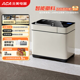 北美电器（ACA）家用全自动烤面包机揉面和面机早餐机大容量智能撒料 压铸铝内胆  T5