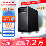 山特（SANTAK）C6K（G7） 在线式UPS不间断电源 稳压服务器机房电脑停电后备电源 6KVA/6000W内置电池标准机