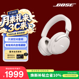 博士（BOSE）QC消噪耳机Ultra-晨雾白 头戴式降噪无线蓝牙运动耳机 主动降噪适用华为苹果耳机 中秋礼物