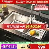 欧琳（OULIN）水槽双槽0涂层SUS304不锈钢洗菜盆洗碗池台盆厨房大双槽