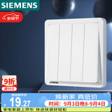 西门子（SIEMENS）开关面板 四开双控 86型暗装面板 致典雅白色5TA14433NC01
