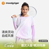 moodytiger【仙女家族】女童T恤轻薄凉感26夏季新品防晒衣儿童假两件上衣 彩瑚粉紫 150 cm