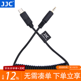 JJC 相机快门连接线 手柄遥控快门线配件 适用于索尼尼康佳能富士松下奥林巴斯适马微单反 2.5mm接口 索尼F2接口