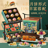 悠享时（YOTIME）中秋高端月饼礼盒1571g广式黑松露港式奶黄流心三层月饼送礼物品