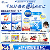 佳贝艾特（Kabrita）睛滢 儿童成长配方羊奶粉4段800克（3岁以上）天然A2蛋白