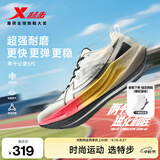 特步（XTEP）两千公里五代跑步鞋男减震回弹轻便透气秋季防泼运动鞋男训练跑鞋 帆白/黑【魔王上道】 【经典配色延续】 42 脚长26.5cm( 新法码42.5)