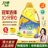 刀唛（Knife）食用油 植物调和油 玉米亚麻仔4.68L 物理压榨一级油礼品送礼