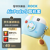ROCK哆啦A梦适用Airpods5保护套Apple Airpods五代耳机壳全包硅胶防摔防尘防丢可爱高级感软壳男女生