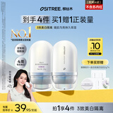 柳丝木（Ositree）美白隔离霜遮瑕妆前乳提亮肤色持久素颜霜不脱妆 薰衣紫32g*2