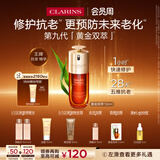 娇韵诗黄金双萃精华50ml抗皱维稳淡纹护肤品化妆品教师节礼物