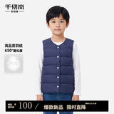 千仞岗羽绒服秋冬季新款儿童羽绒服马甲时尚休闲保暖女士长款羽绒服外套 水墨蓝 90%白鸭绒 均码 110 【充绒量26克】