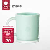 babycare儿童刷牙杯趣味卡通漱口杯宝宝防摔耐高温家用漱口刷牙杯 新款-浅嗬绿