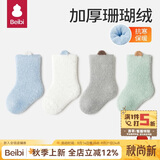 贝比婴儿袜子冬加绒加厚棉袜秋冬宝宝中筒袜秋冬儿童保暖珊瑚绒袜