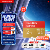 Sandisk闪迪2TB TF(MicroSD)内存卡4K极速金卡A2 V30 U3兼容大疆Pocket3/4P/Action 6运动相机/无人机存储卡