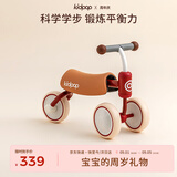 kidpop婴儿学步车防O型腿防侧翻儿童平衡车1-3岁宝宝滑步车周岁礼物红色